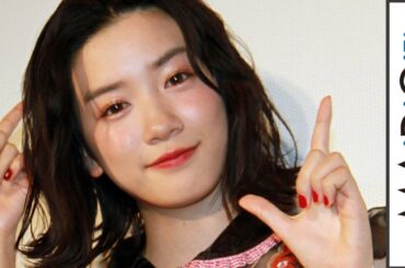 永野芽郁、男子にいたずらでウインク　“小悪魔”エピソード明かす　映画「ピーチガール」大ヒット記念イベント1