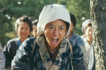 井上真央、大絶叫＆疾走！　あまりの迫力に慌てふためく業者たち　映画「大コメ騒動」本編映像＆メーキング映像