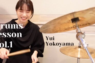 ［ドラム叩いてみた］横山由依、『1994年の雷鳴』AKB48 に挑戦してみた！vol.1