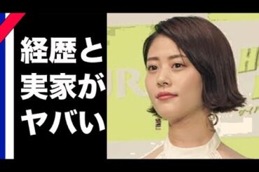 高畑充希の実家や思わぬ経歴に驚きを隠せない…ドラマや舞台で活躍する人気タレントは…