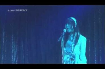 でもでもの涙　松井珠理奈 松井玲奈.mp4