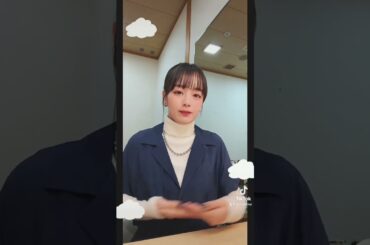 いつかの。口笛吹けたいな 【伊原六花】 #shorts