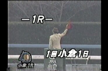 競馬ファンの皆様、おはようございます。