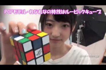 武田玲奈 ＃15／雑誌『Popteen』(2015)