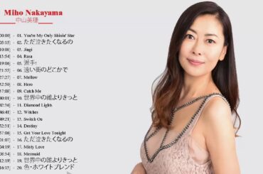 中山美穂の最高の歌  || Best Songs Of Miho Nakayama || Miho Nakayama Greatest Hits 2019