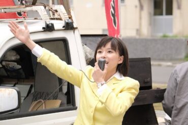 裏チャンネルはそのまま！芳根京子演じる花子が「焼きいも」全力販売！【チャンネルはそのまま！】