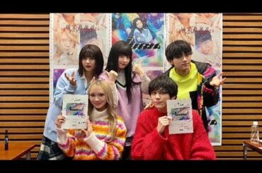 𝐆𝐢𝐫𝐥𝐬² 山口綺羅☆沼る 港区女子高生 LDHGirls 20230217