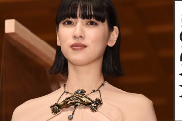 三吉彩花、ヌードカラーの個性派ワンピで美肌ちらり　華やかアクセでエキゾチックムード