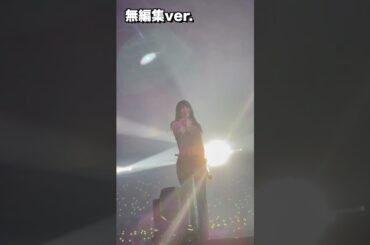 【無編集ver.】LIVE中にTWICE モモに見つけてもらえるファン#twice #twice_5th_world_tour #momo #readytobe