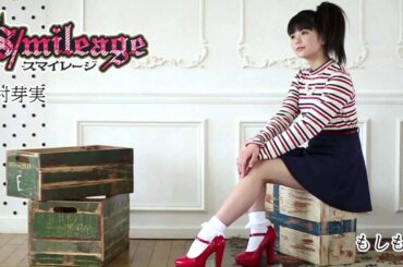 tamura meimi もしも…