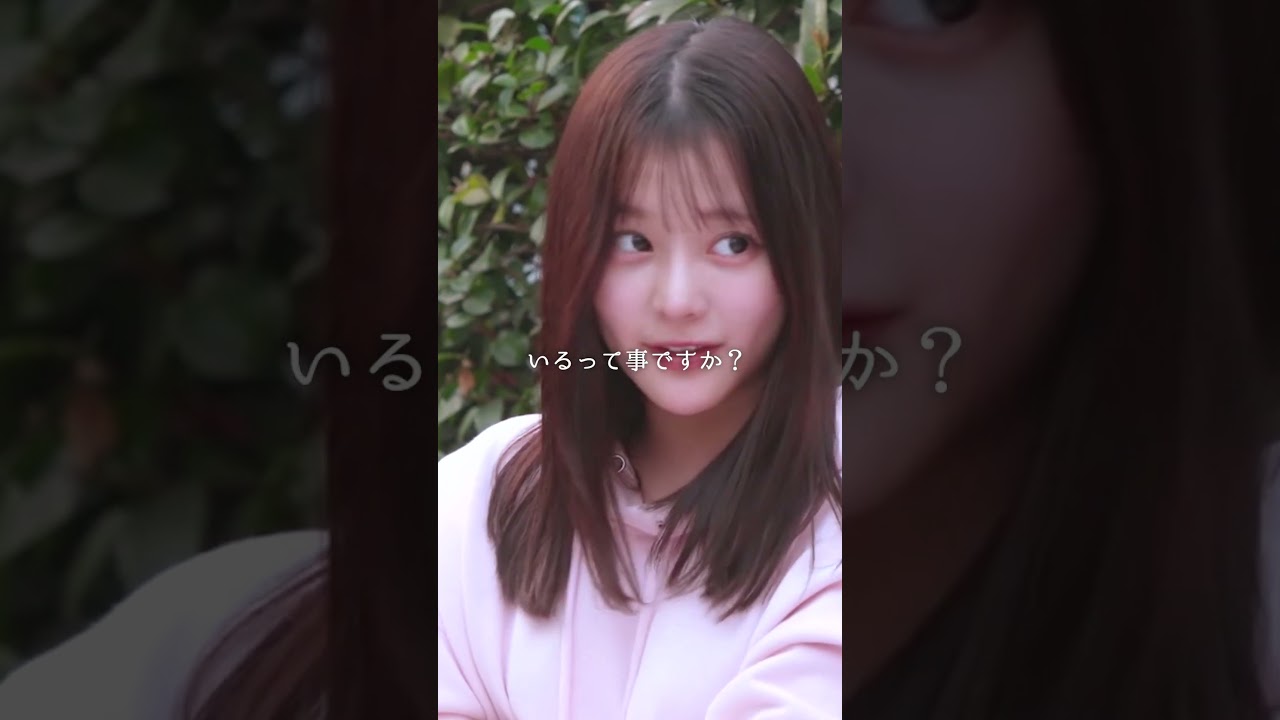 「あなたの心にわたしはいますか?ー」恋してる元アイドル齋藤なぎさが可愛すぎる💞 | #花束オオカミ #恋愛 #人狼 #齋藤なぎさ #shorts 「あなたの心にわたしはいますか?ー」恋してる元アイドル齋藤なぎさが可愛すぎる💞 | #花束オオカミ #恋愛 #人狼 #齋藤なぎさ #shorts