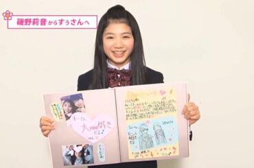 Sakura Gakuin 2012 Nendo Surprise Appreciation Party for Suzuka Nakamoto [ENG SUB] [REUPLOADED]