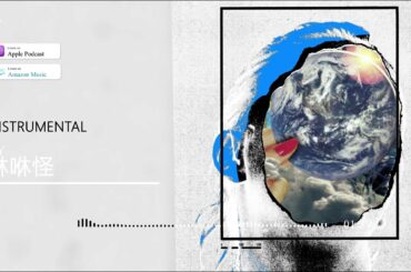 アイナ・ジ・エンド - Red：birthmark(Instrumental) off vocal