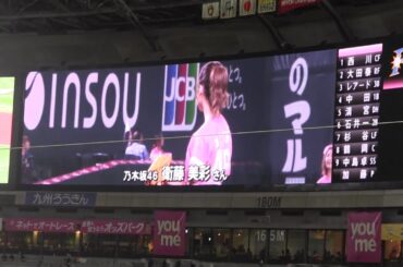 L源田壮亮の妻 衛藤美彩さんの始球式!!!【乃木坂46】