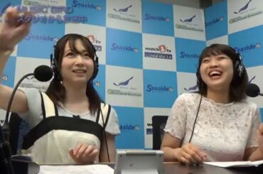 お台場レインボーステーション　ゲストパーソナリティは 空野青空さん です。