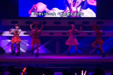 スマイレージ - 初恋の貴方へ　LIVE