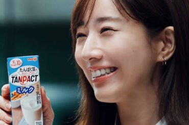 田中みな実＆ずん・飯尾和樹出演、同時再生で夫婦愛が垣間見える驚きの動画　 「TANPACT」シリーズWEBムービー