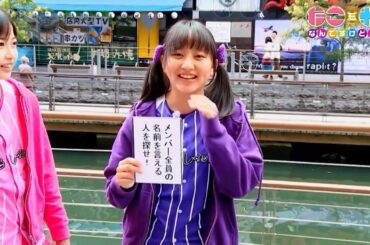 たこやきレインボーのたこもガチなんですけどぉ～！#17