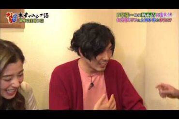 「柄本佑」🅷🅾🆃ド緊張・・・俳優柄本佑は変人？！妻・安藤サクラ＆父・柄本明の本性は？「人志松本🌸浜田雅功」000001