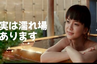 【多部未華子】厳選写真集を4K/3D画像でお楽しみ下さい😍😍😍