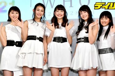 ホリプロＴＳＣ合格者ユニット「８２１」（ハニー）がお披露目