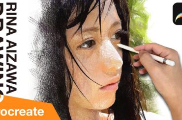 Realism Drawing Rina Aizawa : 逢沢りな | Using Procreate of iPad Pro | プロクリエイトでイラスト描いてみた | ArtyCoaty