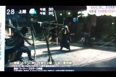 おはよん  るろ剣レカペ