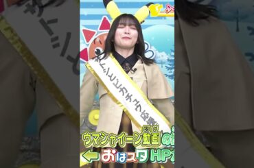 【森田ひかる】朝から頑張るひかるたんが愛おしいんだなん :)【櫻坂46】
