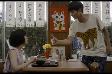 野村周平が年上女性との恋に目覚める瞬間！映画『森山中教習所』本編抜き映像公開！