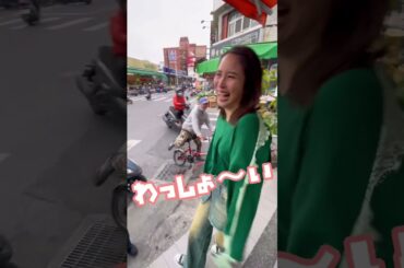 【広瀬アリス】4/21(金)23:30～日本テレビ「アナザースカイ」是非ご覧ください！#shorts