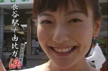 全力祭 長谷駅～由比ガ浜 島本真衣