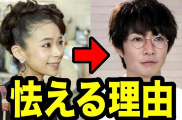 僕とシッポ、相葉雅紀と共演の趣里が怯える理由！