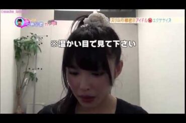 °C-ute Nakajima Saki 中島早貴 Dance Lesson Part 1