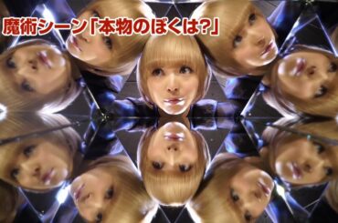 でんぱ組.inc 最上もが“魔術シーン”撮影舞台裏公開！