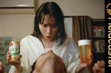 沢村一樹を圧倒する戸田恵梨香に注目！「金麦〈糖質７５％オフ〉」