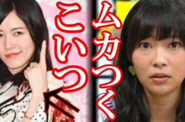 活動中止中の松井珠理奈に指原莉乃が追い打ちをかける”ある理由”に一同納得！