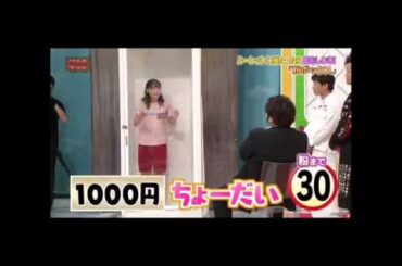 こじまこ 1000円ちょうだい！