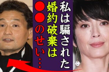 宮沢りえと貴乃花を婚約破棄させた超大物芸能人の正体に震えが止まらない…！『私は●●に騙されていたの…ごめんなさい』りえママに強要された枕営業や14人の歴代彼氏に一同驚愕…！