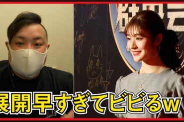 元NGT48 加藤美南 始動！！【YouTube開始】