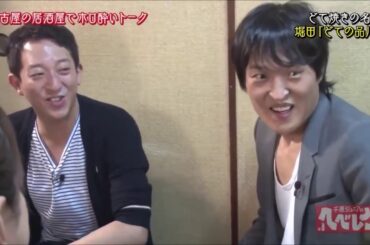 千原ジュニア へべれけ 中村アン 高橋真麻 サバンナ高橋 蛭子能収編