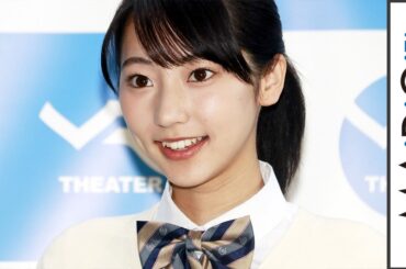 武田玲奈、主演VR映画に手応え「とてもすてきな作品」　撮影時の苦労も語る　VR映画「交際記念日」試写会3