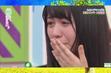欅坂46 けやき坂46 長濱ねる まとめ vol 2