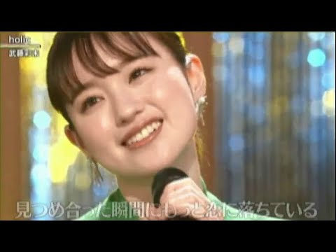 美人歌謡 武藤彩未 holic 2022年3月29日 つばさレコーズ 美人歌謡 武藤彩未 holic 2022年3月29日 つばさレコーズ
