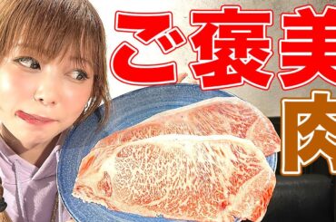 やっぱり人間やめることにしました！