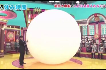 大島優子 風船が大嫌い