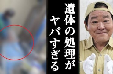 【衝撃】メディアが報じないダチョウ倶楽部 上島竜兵さんの耳を疑う最後の処理が明らかになり、一同騒然 肥後克広と寺門ジモンが語った上島さんのある姿には涙が溢れて止まらない…