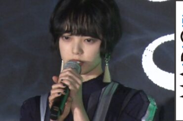 平手友梨奈、怖いものは「大きな音」　岡田将生＆志尊淳が優しくトークをフォロー　映画「さんかく窓の外側は夜」完成披露試写会