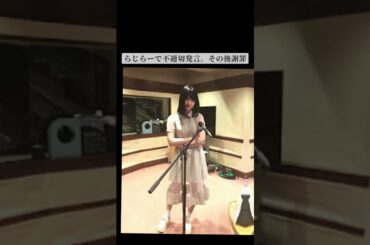 【乃木坂46】中村麗乃の凄さが分かる#乃木坂46 #shorts