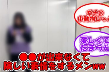 遠藤さくら、ある事をするために葛藤中ww #乃木坂46 #遠藤さくら 【坂道オタ反応集】