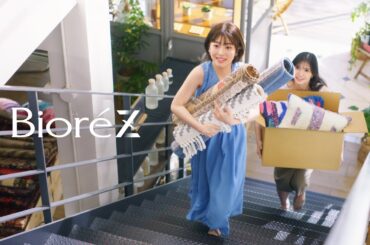花王 ビオレZ 「さらひや肌感シート」篇 CM 浜辺美波